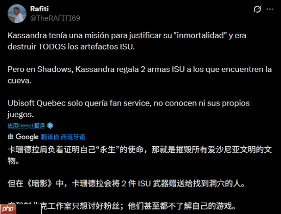 《刺客信条影》神话剧情被吐槽:不尊重《刺客信条奥德赛》 毁卡珊德拉人设