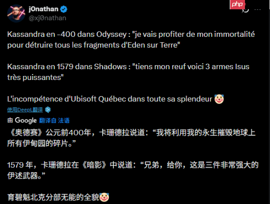 《刺客信条影》神话剧情被吐槽:不尊重《刺客信条奥德赛》 毁卡珊德拉人设