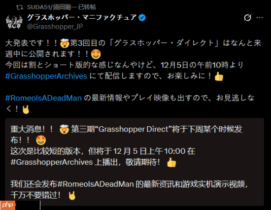 须田刚一超刺激新游《罗密欧是个绝命侠》将放实机演示!《瑞克和莫蒂》风格