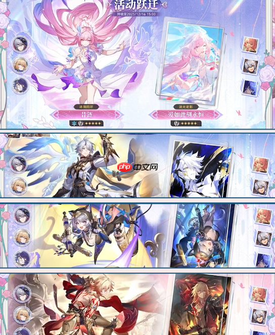 崩坏星穹铁道3.7下半卡池怎么抽-星穹铁道3.7下半卡池抽取推荐