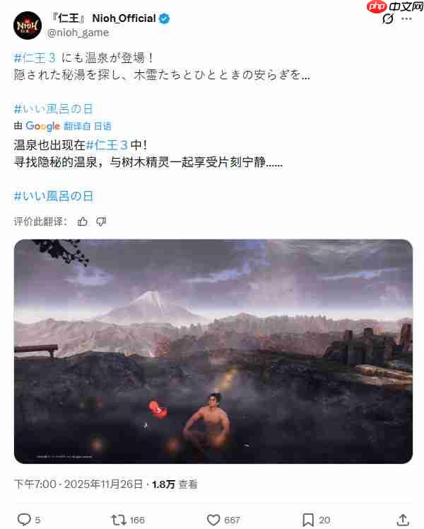 《仁王3》新角色“服部半藏”介绍 确认有温泉