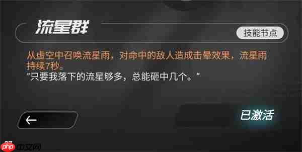 嘣源世界崩塌梦境邪道流速通攻略