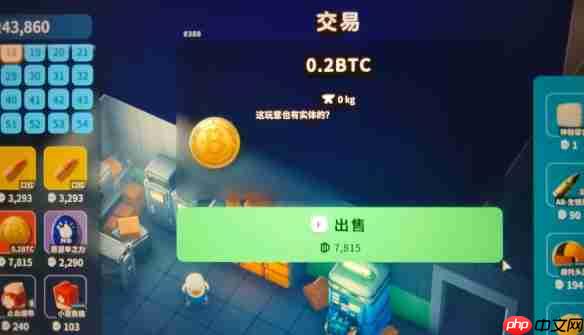 逃离鸭科夫0.2BTC有什么用