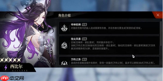 二重螺旋五星角色选择推荐-二重螺旋五星角色该怎么选择