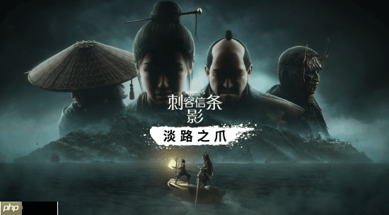 《刺客信条：幻景》免费DLC发布后Steam人气回暖 但远远不及历史峰值