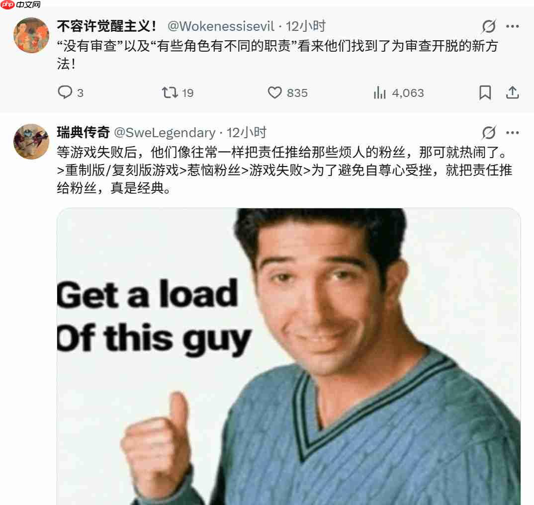 《哥特王朝:重制版》官方发声明 但网友批评官方撒谎