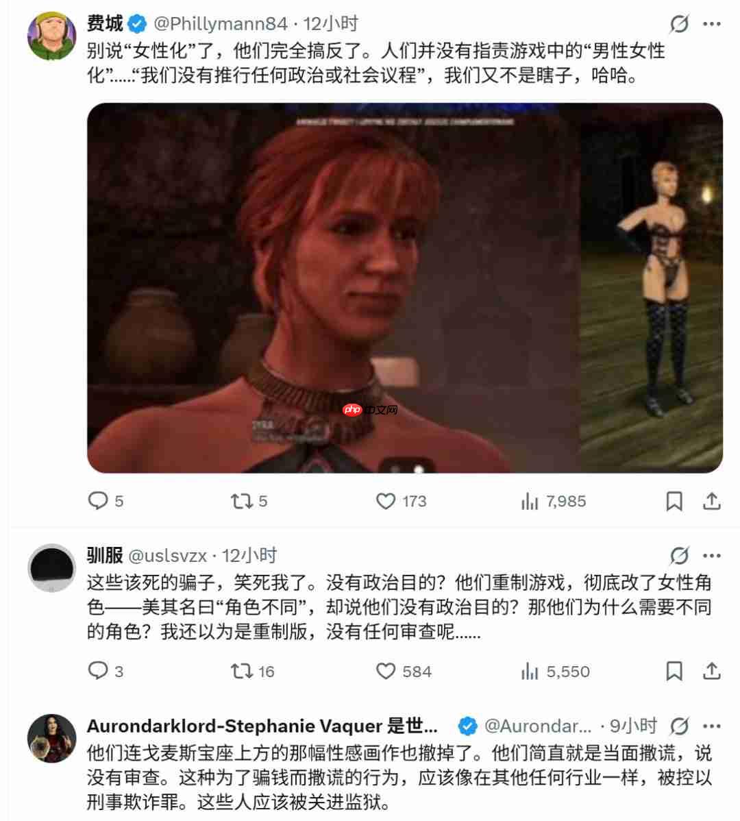 《哥特王朝:重制版》官方发声明 但网友批评官方撒谎