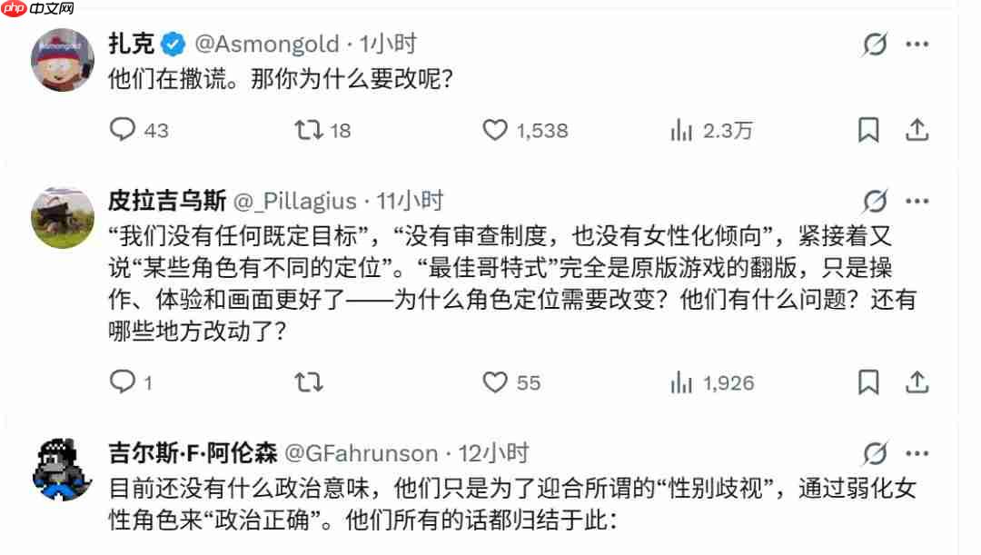 《哥特王朝:重制版》官方发声明 但网友批评官方撒谎