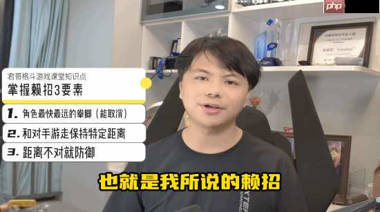 “小孩”曾卓君教你格斗游戏“赖招”:永远不会输!