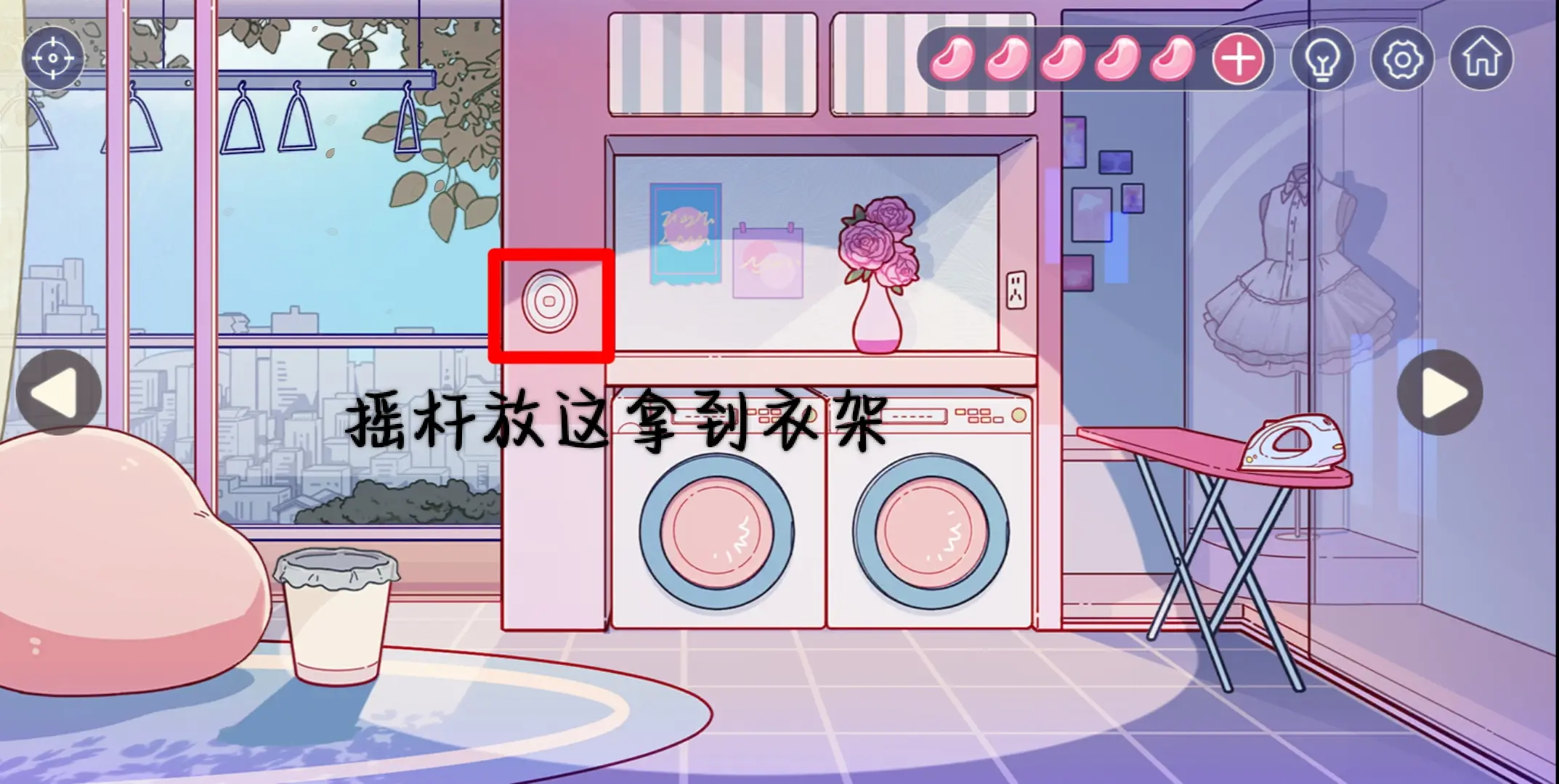 房间的秘密3女团回归夜第一章图文攻略