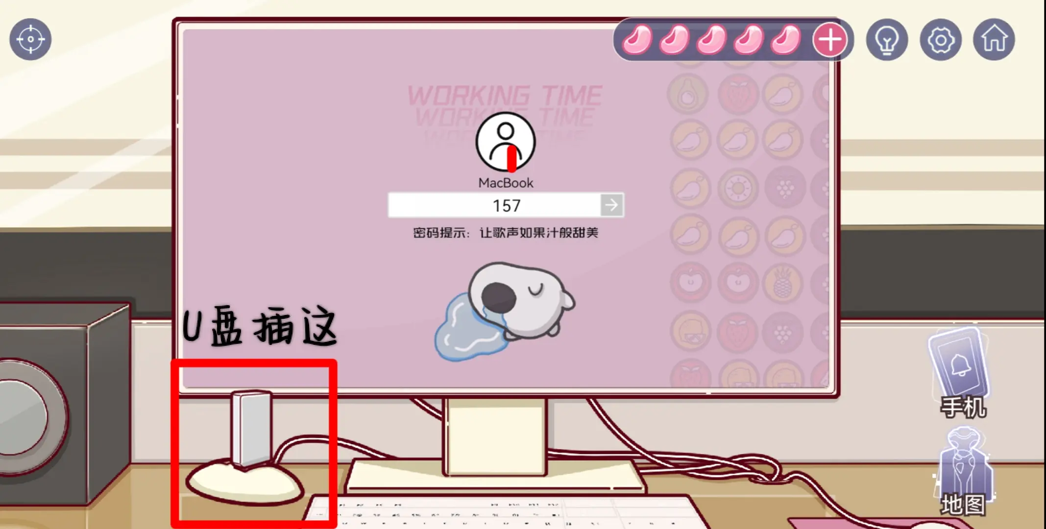 房间的秘密3女团回归夜第一章图文攻略