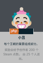 100%好评游戏收到第一条差评:我只是想标新立异!