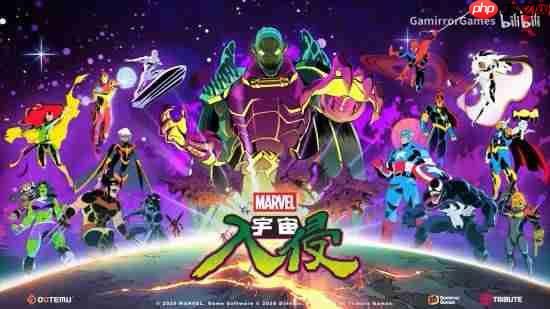 美队钢铁侠等集体亮相！《漫威宇宙入侵》开场公开