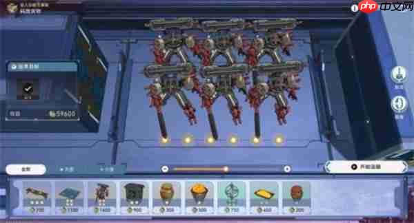 崩坏星穹铁道草槎借箭成就获取条件指南