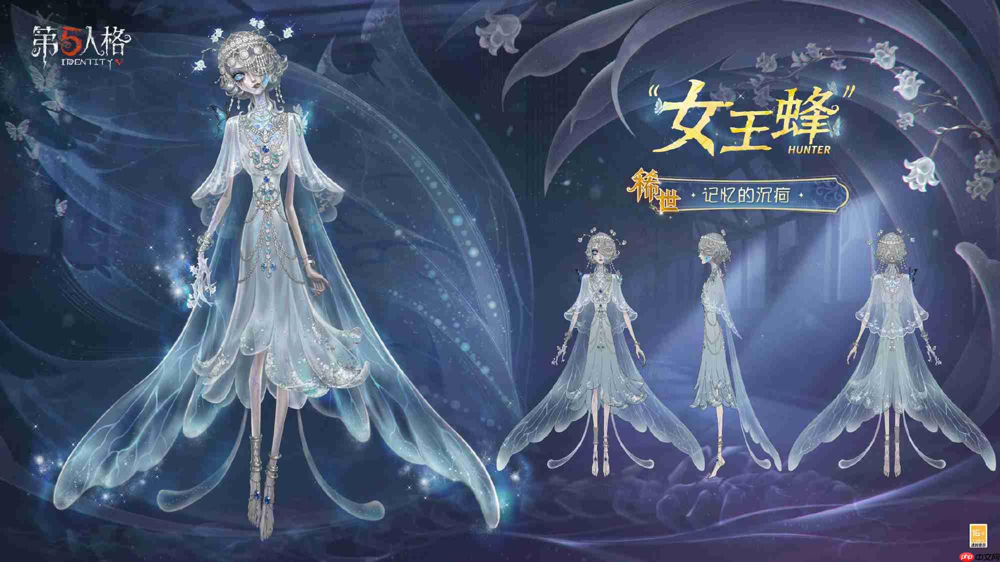 第五人格第四十一赛季精华1怎么样-第五人格41赛季精华1时装