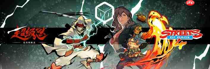 《超级忍 反攻的斩击》Steam捆绑包上架 包含世嘉两款经典游戏