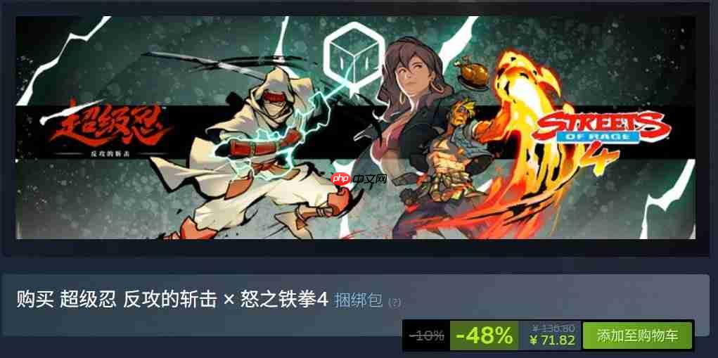 《超级忍 反攻的斩击》Steam捆绑包上架 包含世嘉两款经典游戏