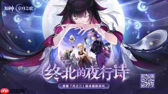 《原神》加强蒙德“牢”角色:温迪可莉阿贝多等