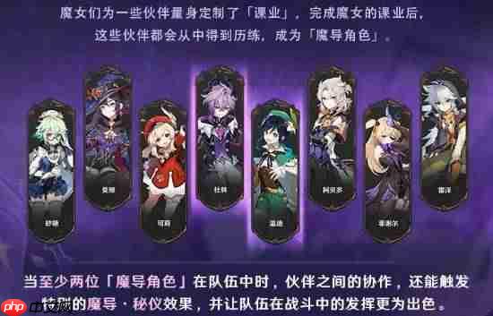 《原神》加强蒙德“牢”角色:温迪可莉阿贝多等