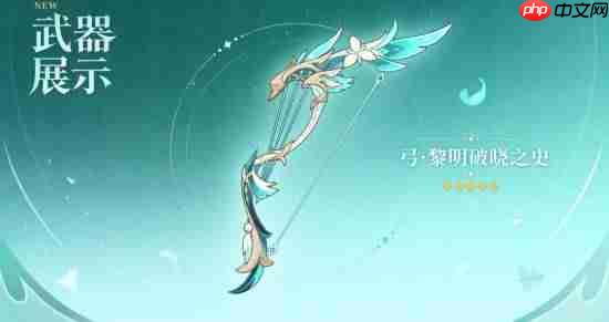 《原神》加强蒙德“牢”角色:温迪可莉阿贝多等