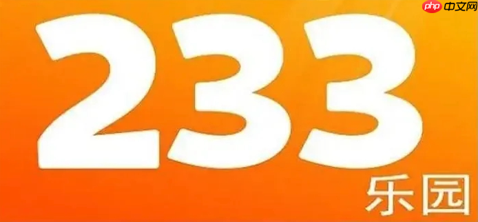 233乐园一键免费_233游戏无需实名点击即玩