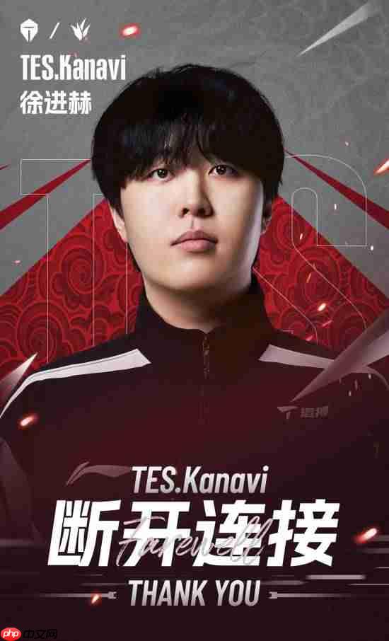 《英雄联盟》又一位知名韩援离开LPL回归LCK!Kanavi官宣加入HLE