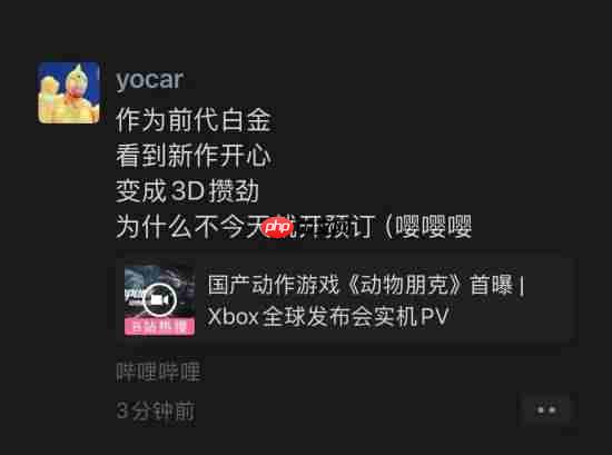 化身嘤嘤怪！冯骥朋友圈在线催更《动物朋克》开预订