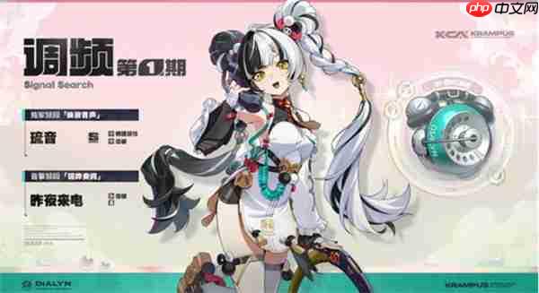 绝区零2.4版本卡池抽取建议指南