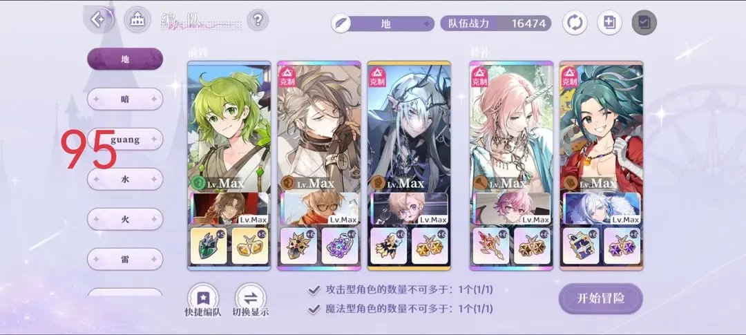 欢迎来到梦乐园幻影废墟七十五关与百关突破方案