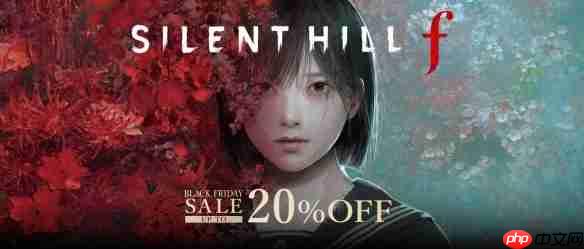 《寂静岭f》迎首次全平台打折！八折仅需372元港币