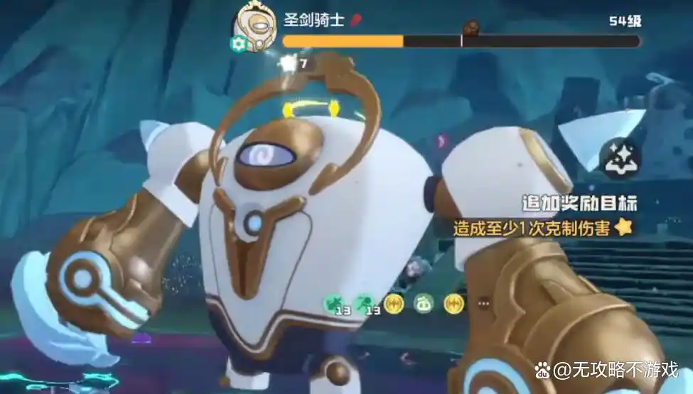 洛克王国世界圣剑骑士挑战指南一览