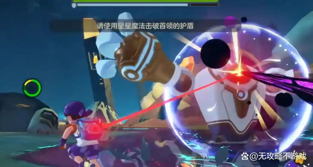 洛克王国世界圣剑骑士挑战指南一览