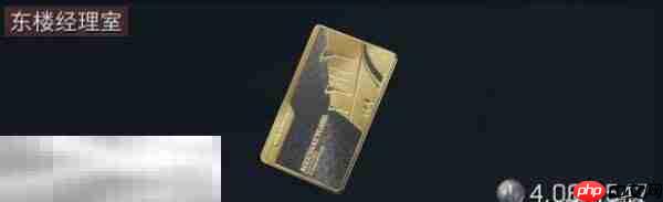 三角洲行动零号大坝钥匙卡怎么获得 零号大坝钥匙卡位置一览