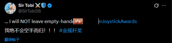 《天国：拯救2》自嘲金摇杆颗粒无收：亚军闹麻了 但不能白来 得偷点啥