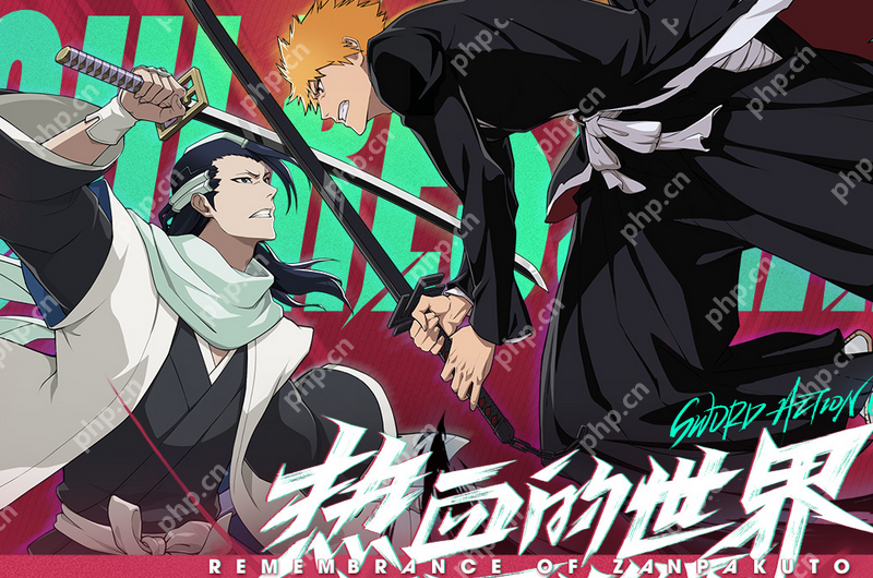 境界刀鸣网页端入口_境界刀鸣官网同步更新地址 - php中文网