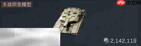 三角洲行动大红有哪些 大红图鉴及价格表一览