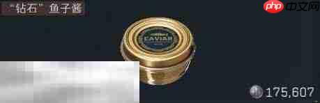 三角洲行动大红有哪些 大红图鉴及价格表一览