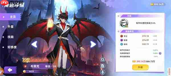 气泡星球新版本厨师属性及搭配攻略