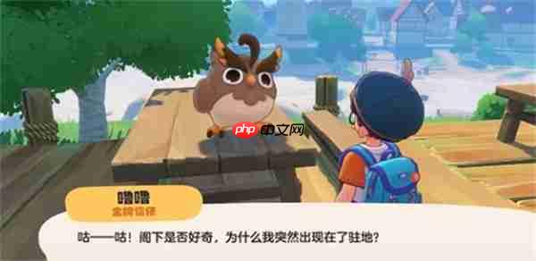 洛克王国世界魔法师晋升任务完成指南