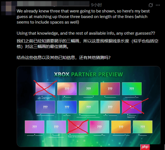 Xbox官方“泄露”11月21日凌晨2点发布会内容!来猜名字吧