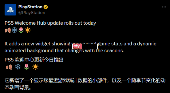 PS5系统又更新!新功能组件+四季主题新背景