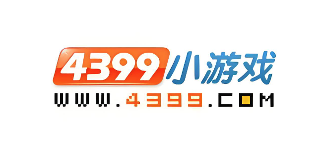 4399小游戏网页版首页入口 4399小游戏官方网页平台
