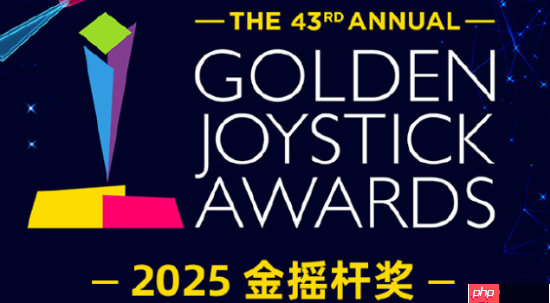 金摇杆颁奖典礼明晚0点开幕!年度最佳游戏最终会花落谁家?