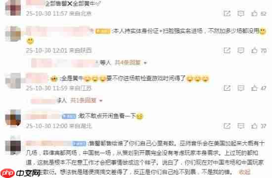《巫师》国内音乐会被黄牛“血洗”！官方加开第二场