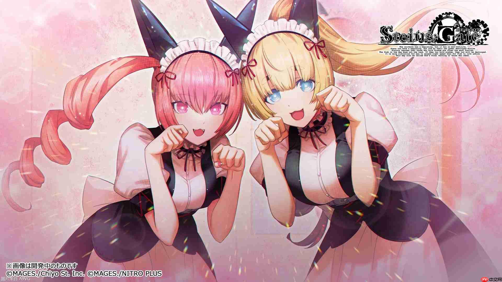 《命运石之门 RE:BOOT》延期到2026年 新版游戏画面公开