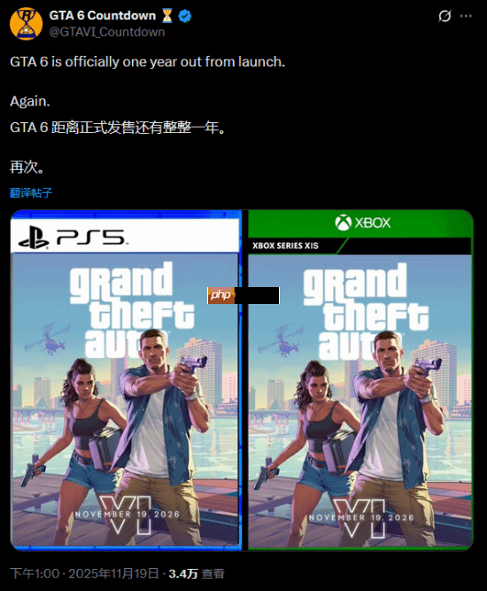 我们第2次距《GTA6》发售日365天！玩家：我看还有第3次