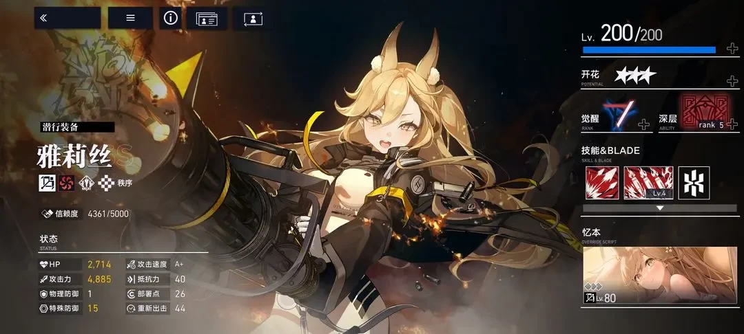 溯回青空暗虹煤墨铉霸角色​​抽取培养指南