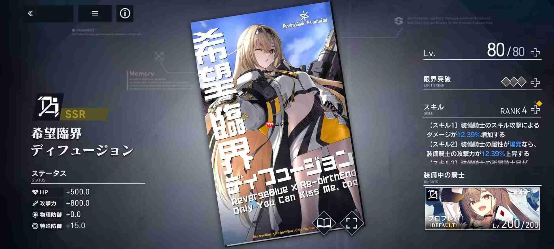 溯回青空国服攻略角色推荐及评价