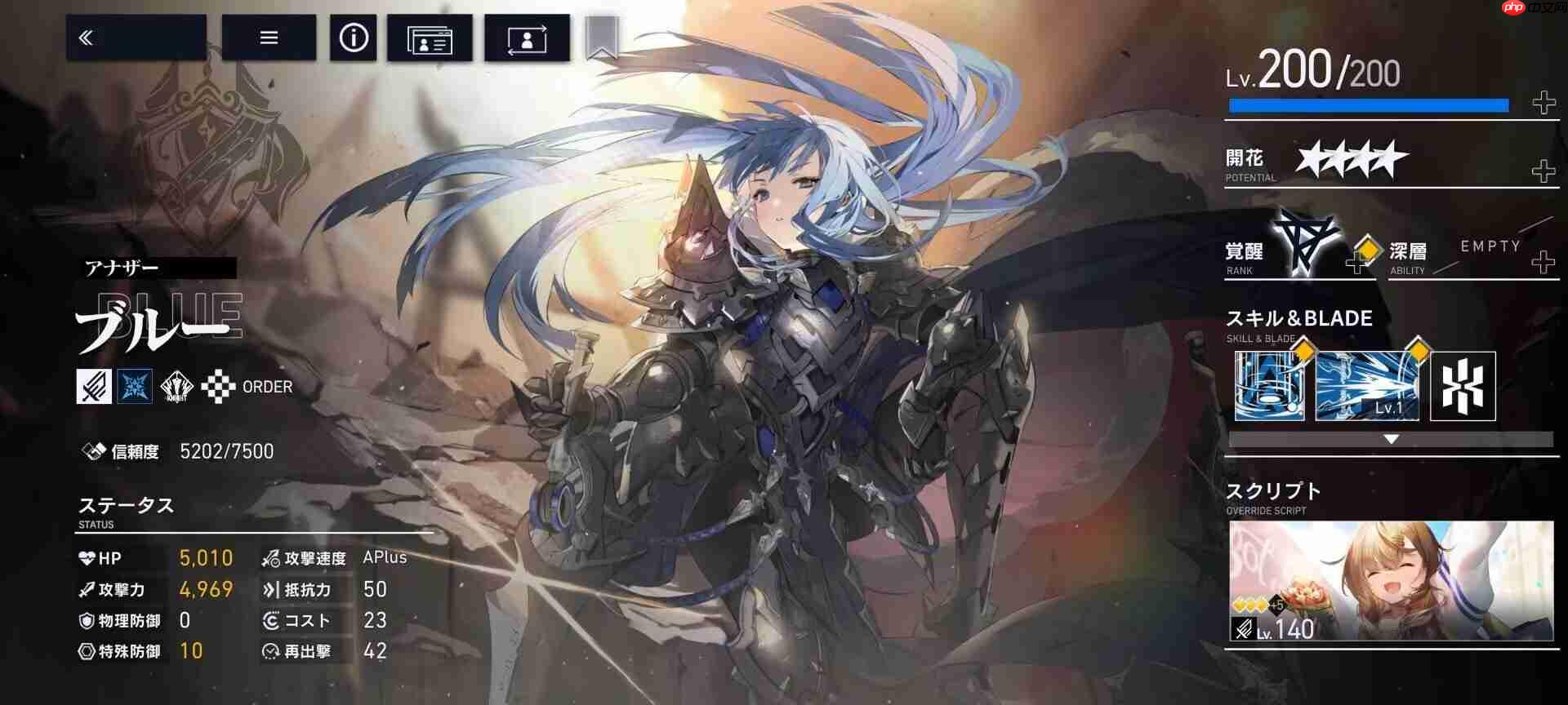 溯回青空国服攻略角色推荐及评价