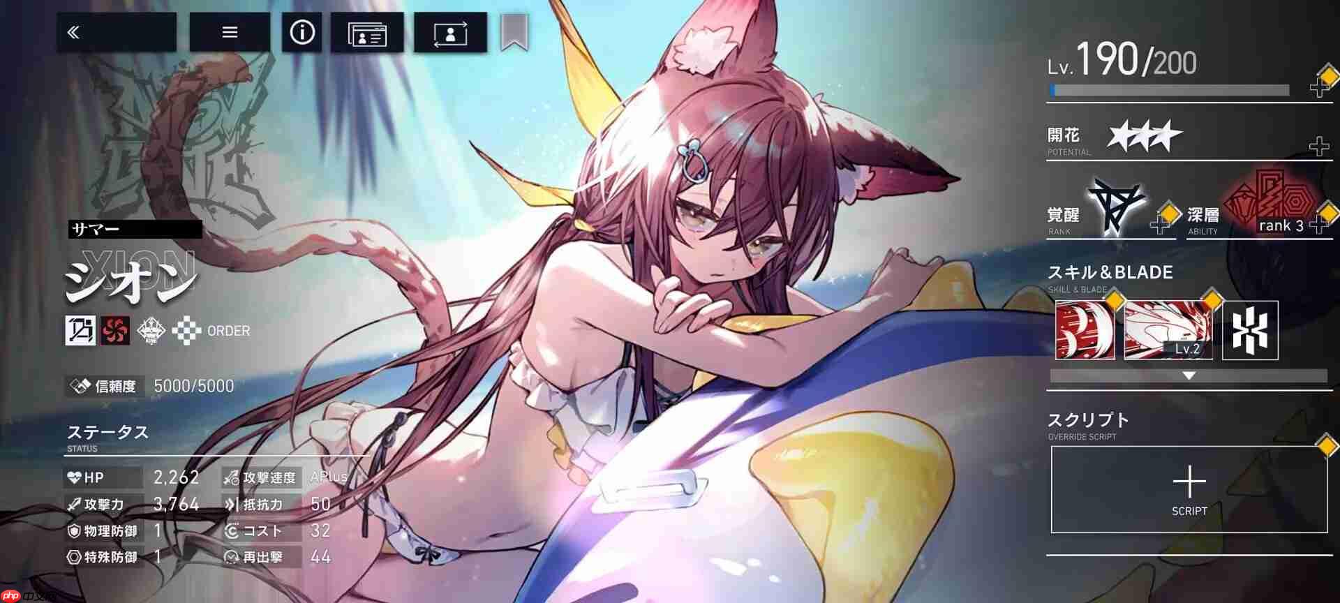 溯回青空国服攻略角色推荐及评价